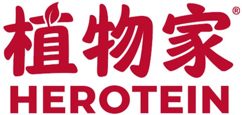 Herotein logo