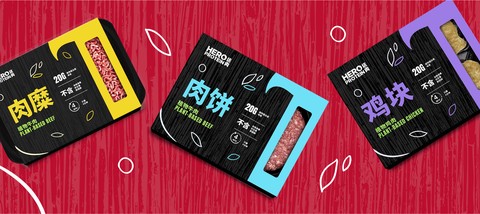 China Plant-Based Meat Brand HERO Protein, Crafted by Ex-Beyond Meat and Impossible Foods Senior Staffers, Closes $850K Pre-Seed Round