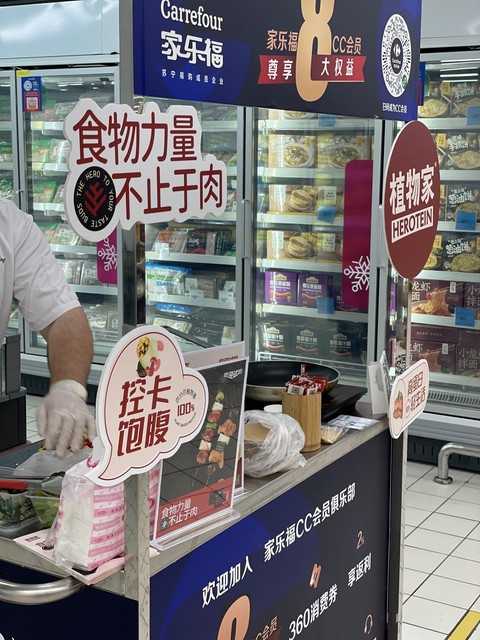 Global Retail Giant Carrefour Launches HEROTEIN’s Plant-based Meat Products, as Alternative Protein Category Continues to Grow
