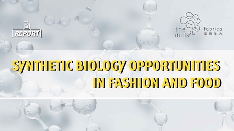 The Mills Fabrica releases “Synthetic Biology Opportunities in Fashion and Food”